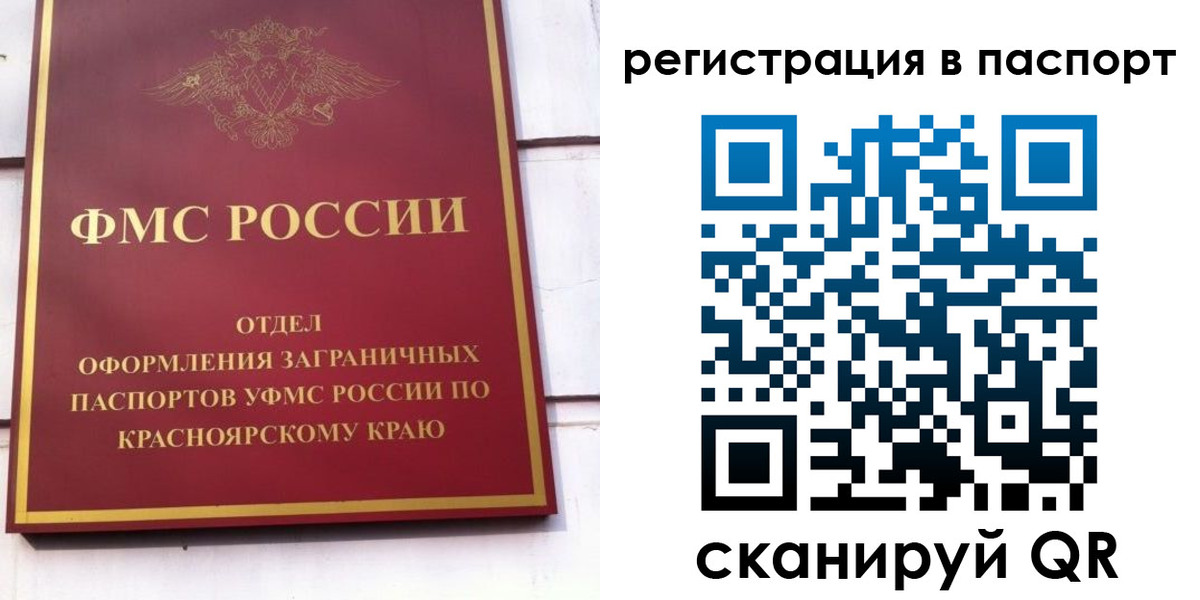 пропишу в квартире в Краснокаменске